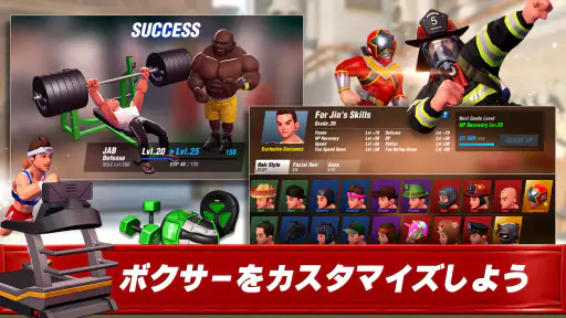 ボクシングスター：スポーツアクションゲーム screenshot