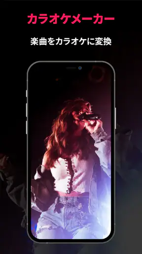 ボーカルリムーバー、ミュージックエディター、mp3カッター screenshot