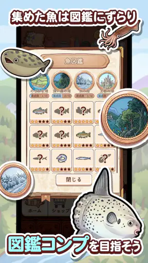 ポイ活にゃんこのつり日和:放置ゲームで簡単ポイント稼ぎ screenshot 5