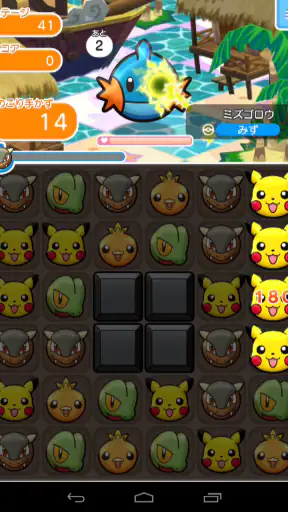 ポケとる スマホ版 screenshot