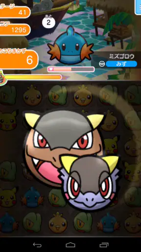 ポケとる スマホ版 screenshot