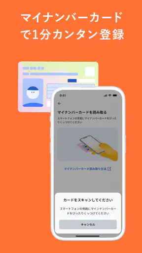 ポケットサイン screenshot