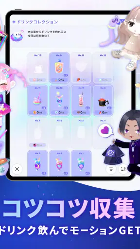 ポケユニ | ポケコロユニバース screenshot 11