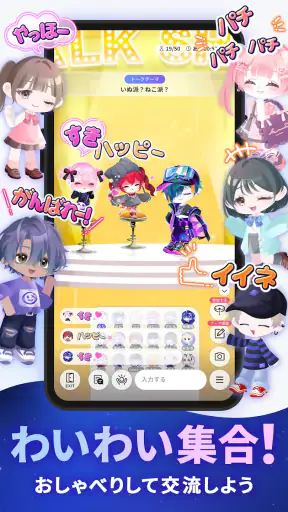 ポケユニ | ポケコロユニバース screenshot