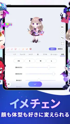 ポケユニ | ポケコロユニバース screenshot 9