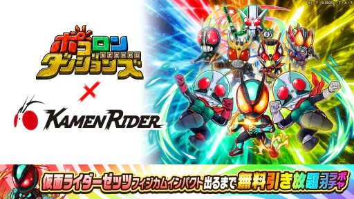 ポコロンダンジョンズ screenshot 10