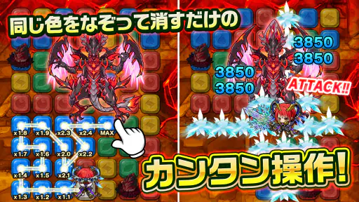 ポコロンダンジョンズ screenshot