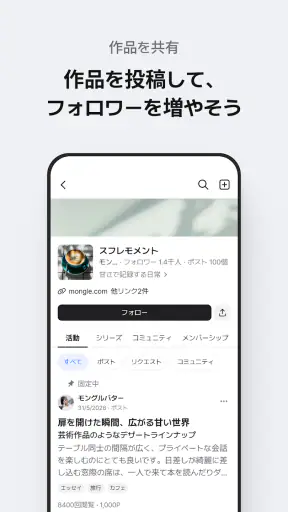 ポスタイプ POSTYPE screenshot