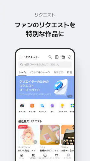 ポスタイプ POSTYPE screenshot