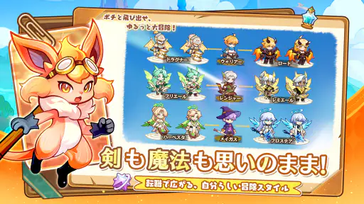 ポチレジェンド screenshot 10