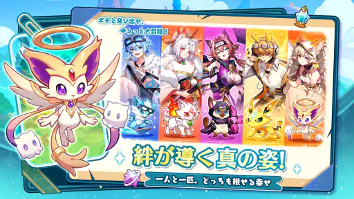ポチレジェンド screenshot 12