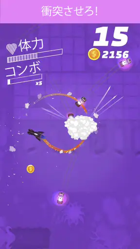 ポリス・パスート screenshot