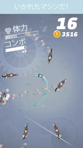 ポリス・パスート screenshot