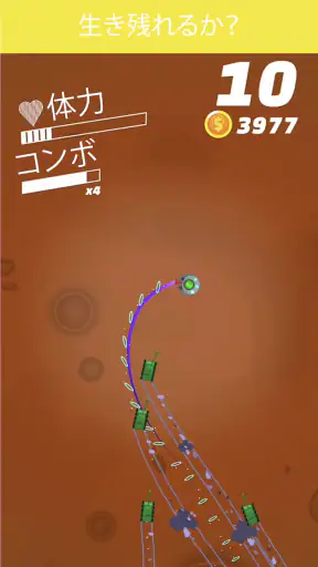 ポリス・パスート screenshot