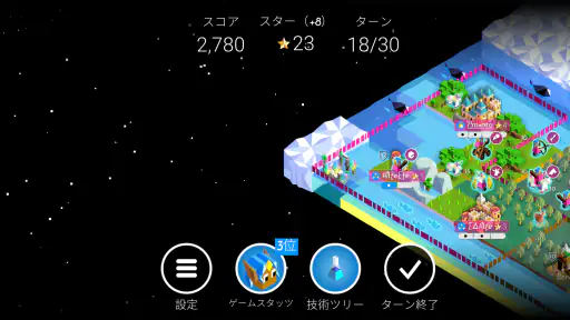 ポリトピアの戦い (Battle of Polytopia) screenshot