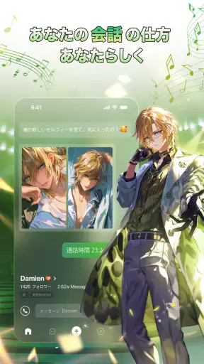 ポリバズ - AI キャラクターと会話 screenshot 11