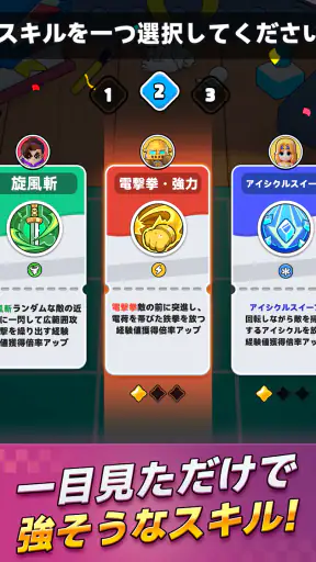 ポンポンダンジョン screenshot 10