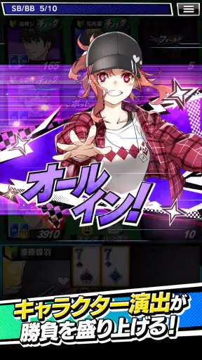 【ポーカー】m HOLD’EM(エムホールデム) screenshot 10