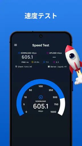 ポータブル WiFi ホットスポットとモバイルHotspot screenshot 11