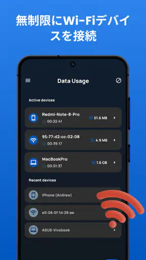 ポータブル WiFi ホットスポットとモバイルHotspot screenshot 9