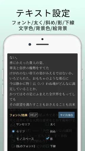 マール (漫画ビューアー /テキストビューアー) screenshot