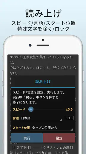 マール (漫画ビューアー /テキストビューアー) screenshot