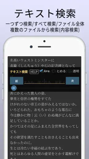 マール (漫画ビューアー /テキストビューアー) screenshot