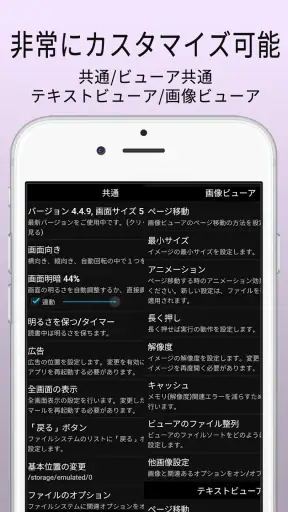 マール (漫画ビューアー /テキストビューアー) screenshot