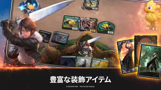 マジック:ザ・ギャザリング アリーナ screenshot 12