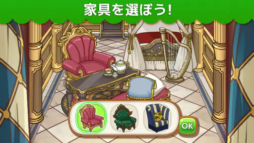 マジンマンション screenshot 10