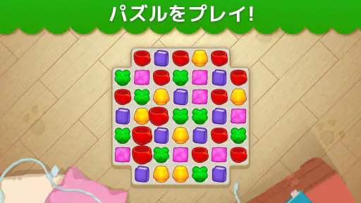 マジンマンション screenshot 11