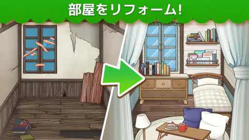 マジンマンション screenshot 9