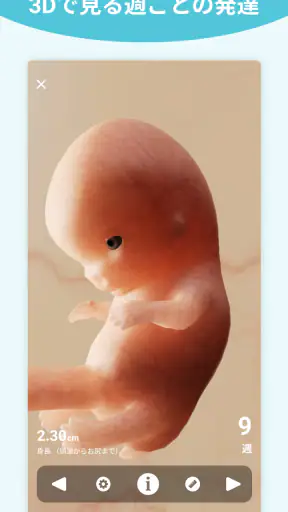 Pregnancy + | Tracker App screenshot 11