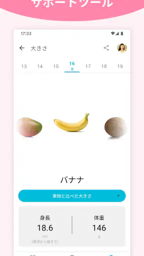 Pregnancy + | Tracker App screenshot