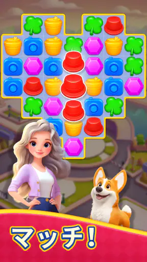 マッチングゴー(Matching Go!) - パズルゲーム screenshot