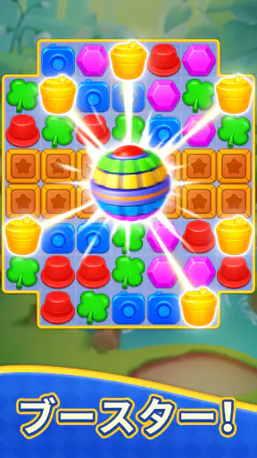 マッチングゴー(Matching Go!) - パズルゲーム screenshot
