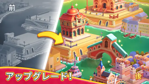 マッチングゴー(Matching Go!) - パズルゲーム screenshot