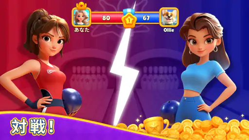 マッチングゴー(Matching Go!) - パズルゲーム screenshot