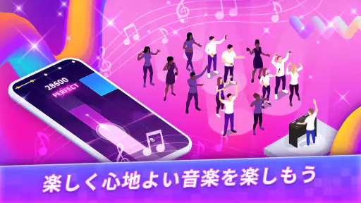 マニアタイル:人気のPOPな音楽ゲーム screenshot 12