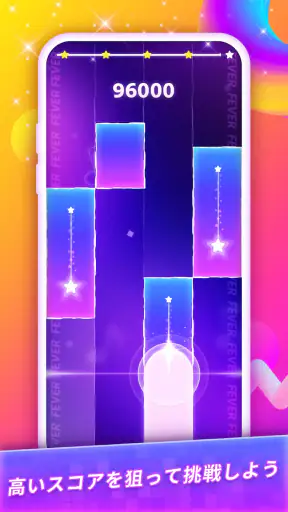 マニアタイル：人気のPOPな音楽ゲーム screenshot