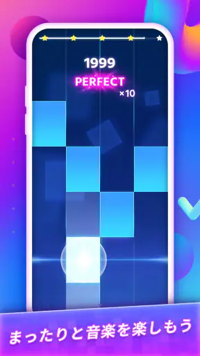 マニアタイル:人気のPOPな音楽ゲーム screenshot 9