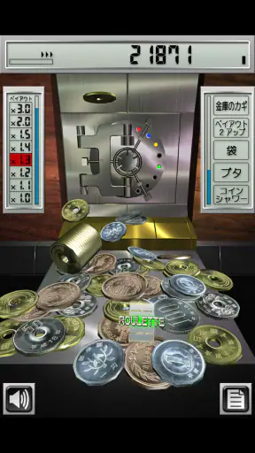 マネープッシャー 円 screenshot 10