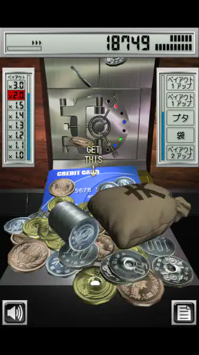 マネープッシャー 円 screenshot 12