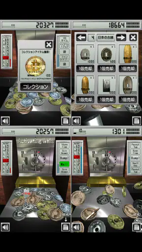マネープッシャー 円 screenshot