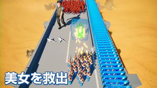 マフィア・シティ-極道風雲 screenshot 10