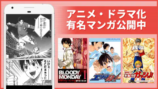 マンガBANG! screenshot 12