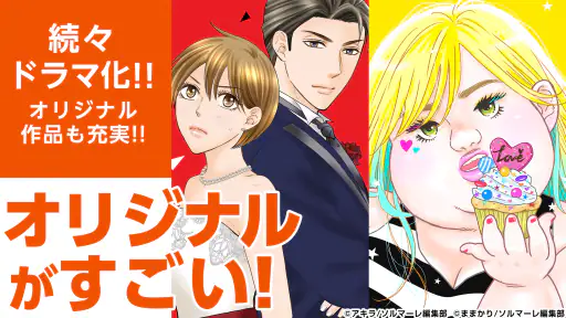 マンガアプリ - コミックシーモア本棚 screenshot 10