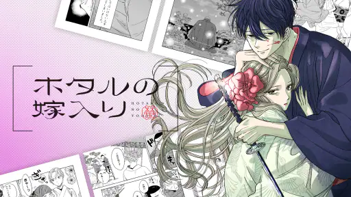 マンガワン-小学館のオリジナル漫画を毎日配信 screenshot 12