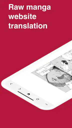 マンガ翻訳 - IsManga screenshot