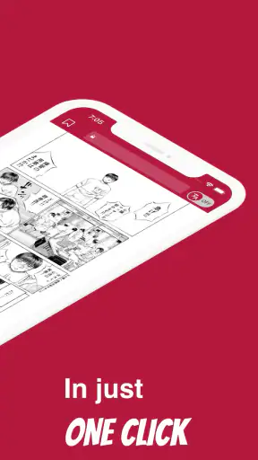 マンガ翻訳 - IsManga screenshot
